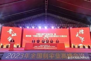 半岛中国体育官方网站网址是什么截图3