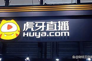 江南app官网下载安装最新版本截图2